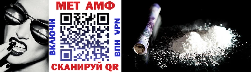 продажа наркотиков  Ивдель  АМФЕТАМИН Premium 