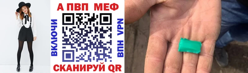 Alpha PVP СК КРИС  закладки  Ивдель 