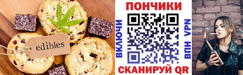 shop Telegram закладка Ивдель Печенье с ТГК марихуана