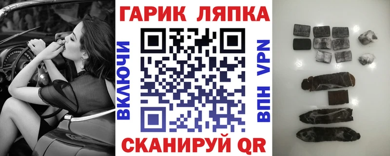 ГАШИШ ice o lator  Ивдель 
