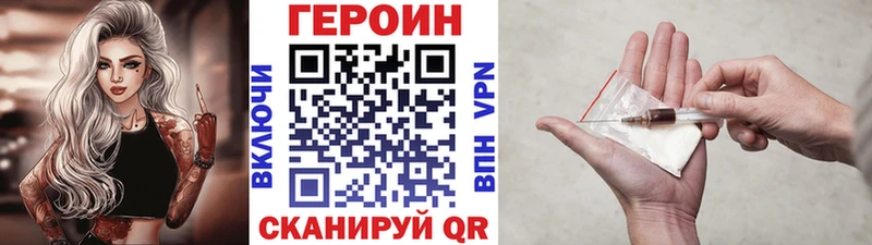 Героин белый  где продают наркотики  Ивдель 