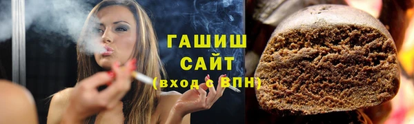 кокаин Арсеньев