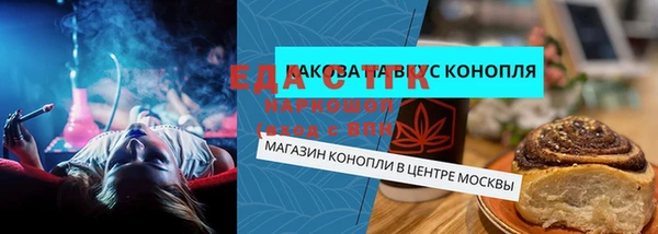 трава Алексеевка