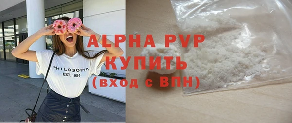 apvp Алексин