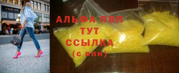 трава Алексеевка