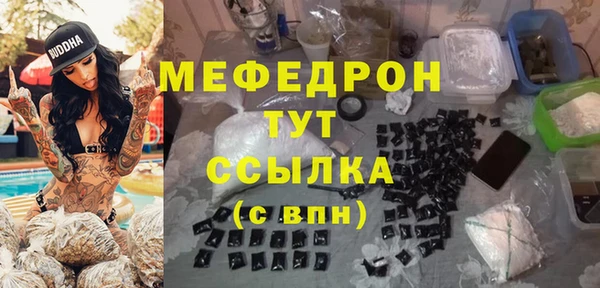 МДПВ Саяногорск