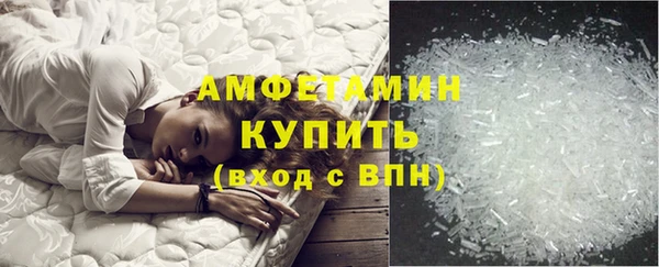 трава Алексеевка