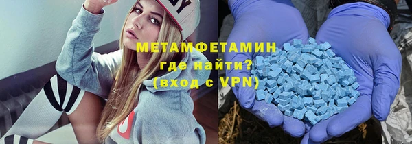 MDMA Premium VHQ Абдулино