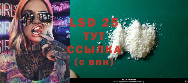 экстази Армянск