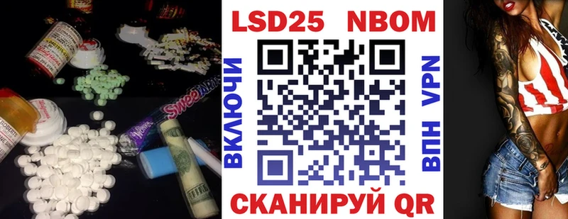 цена наркотик  Ивдель  LSD-25 экстази кислота 