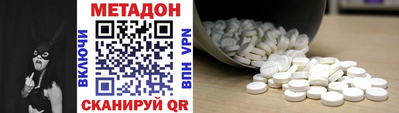 МЕТАДОН белоснежный  наркотики  Ивдель 
