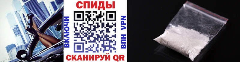 darknet клад  цена наркотик  Ивдель  Первитин пудра 