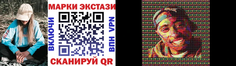где найти   Ивдель  Наркотические марки 1,8мг 