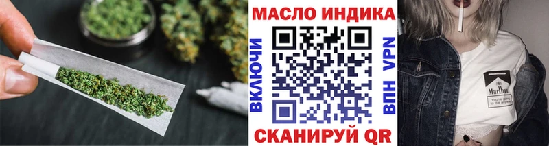 Дистиллят ТГК жижа Ивдель
