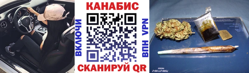 Канабис план Ивдель